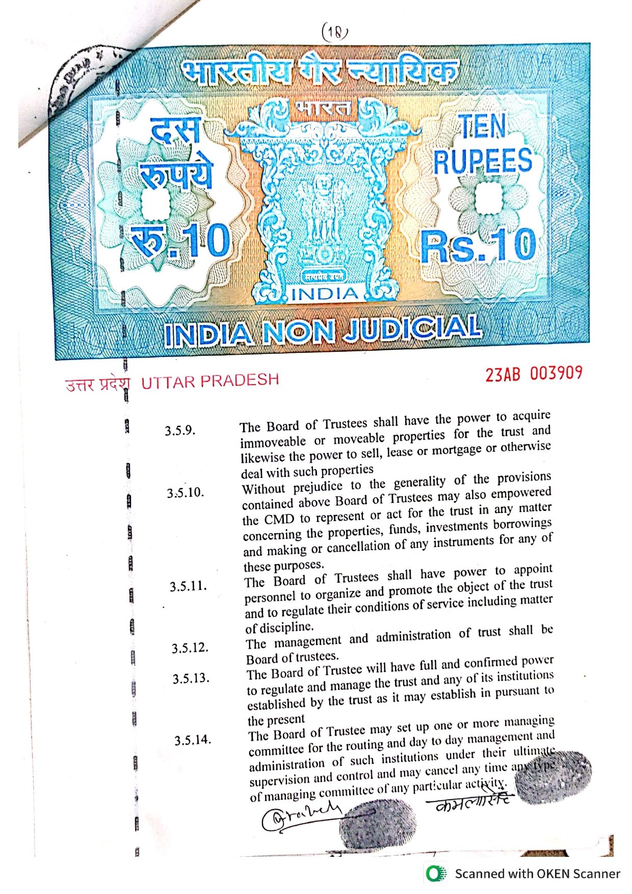 Page 2 (Use second image here)